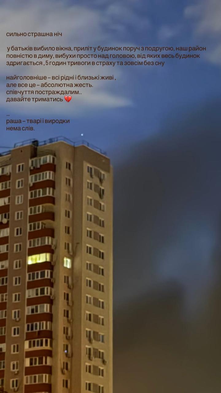 Дочь Кравец рассказала, как дом ее родителей пострадал после атаки РФ: "Страшная ночь"